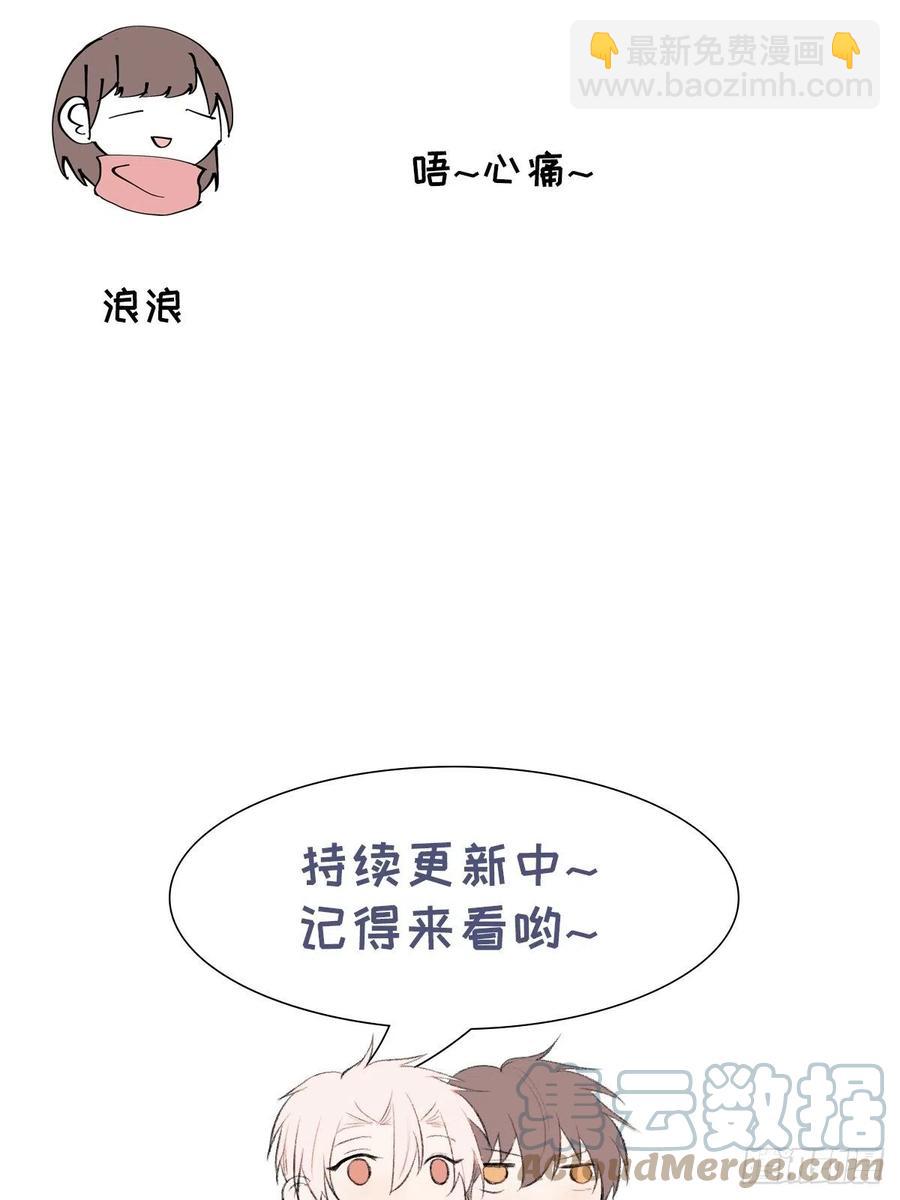 第86话 当面询问-第91话