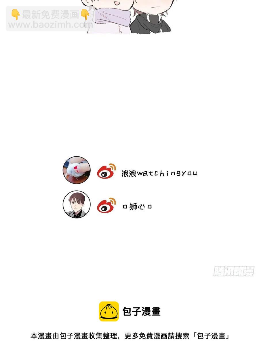 第86话 当面询问-第91话