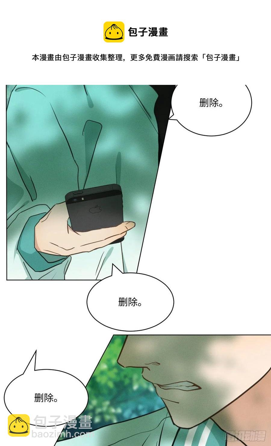 第86话 当面询问-第91话