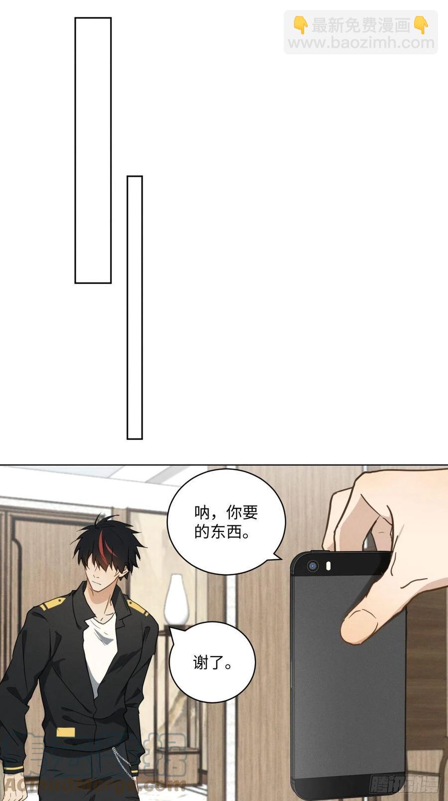 第86话 当面询问-第91话