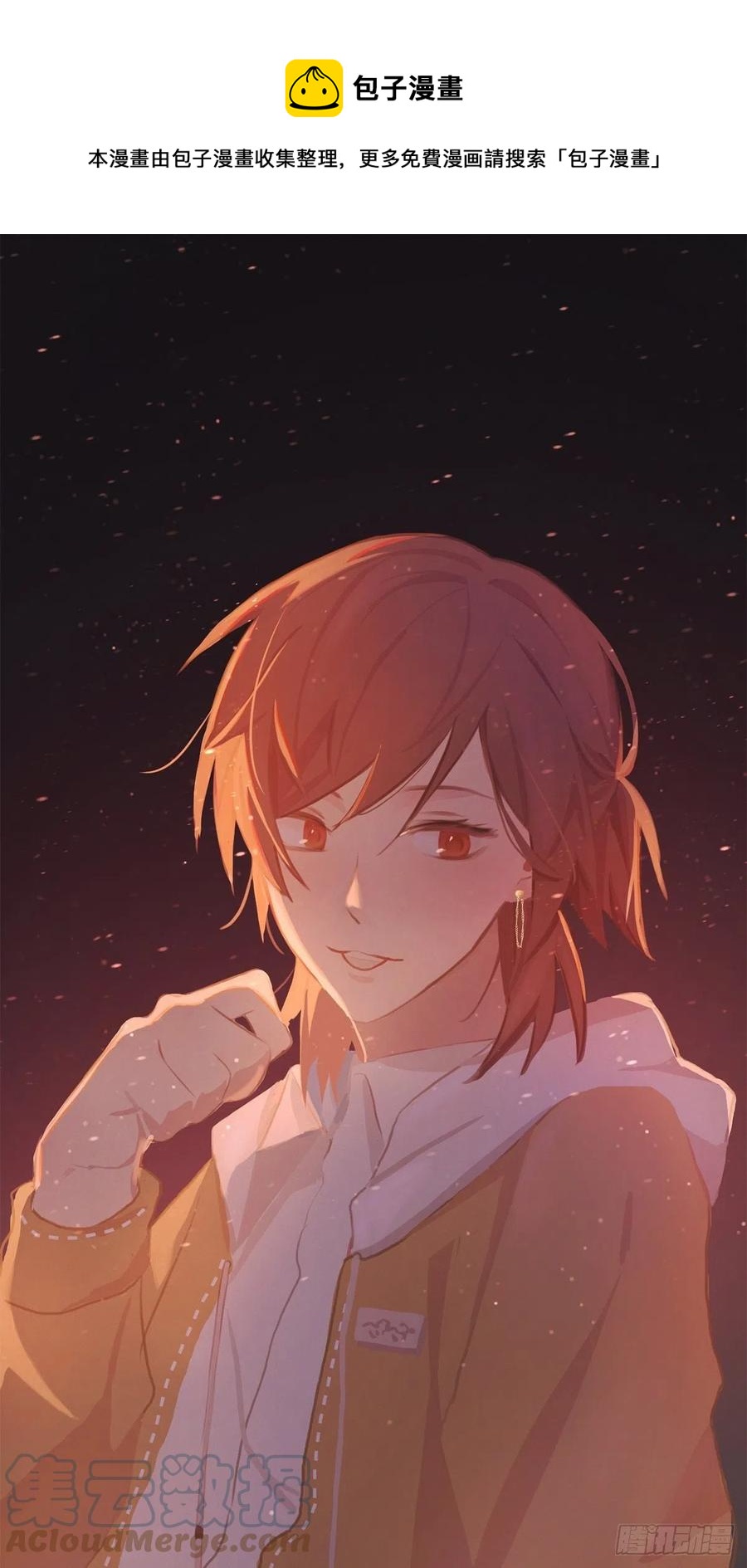 第88话 再陪陪我-第93话