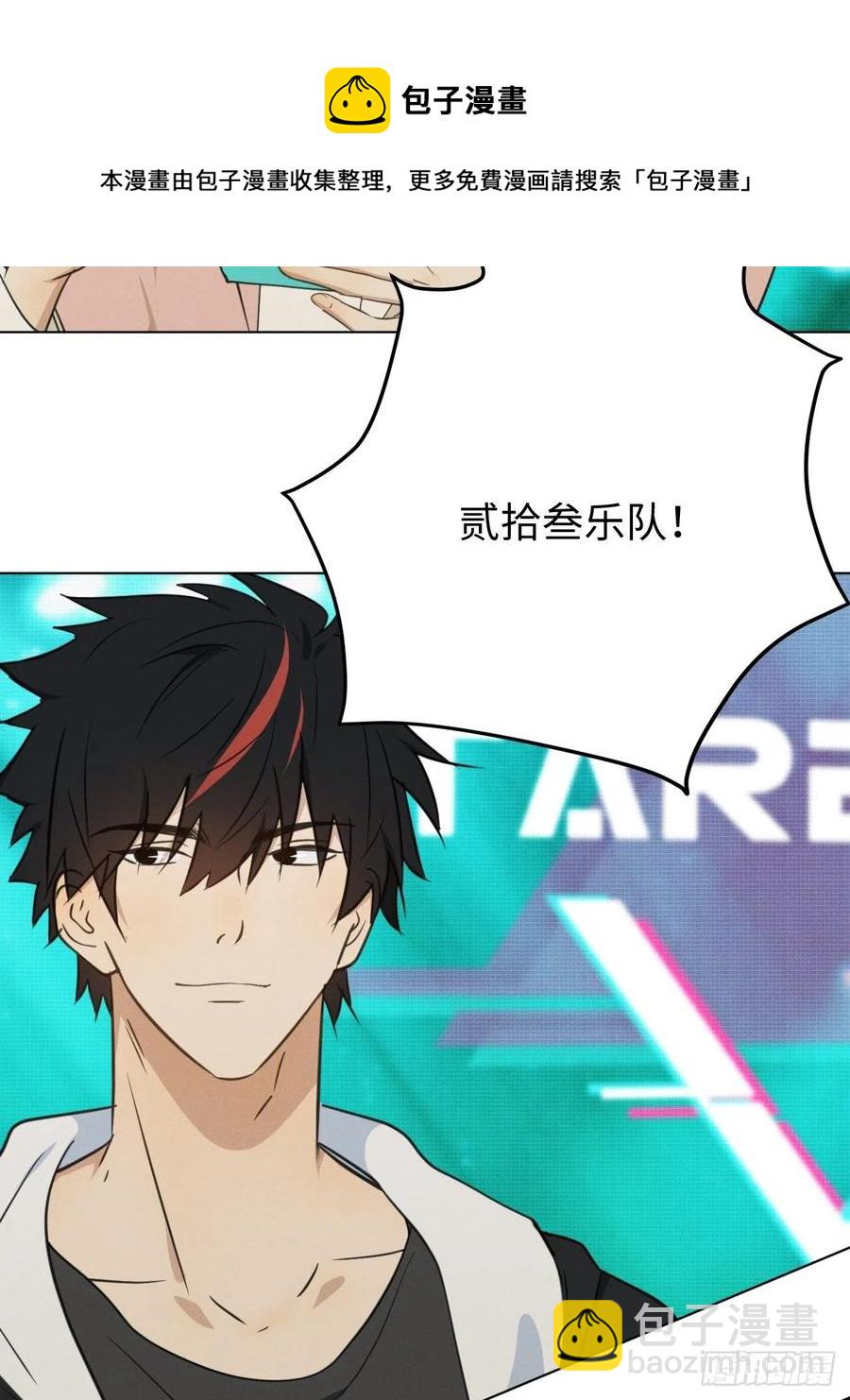 第88话 再陪陪我-第93话