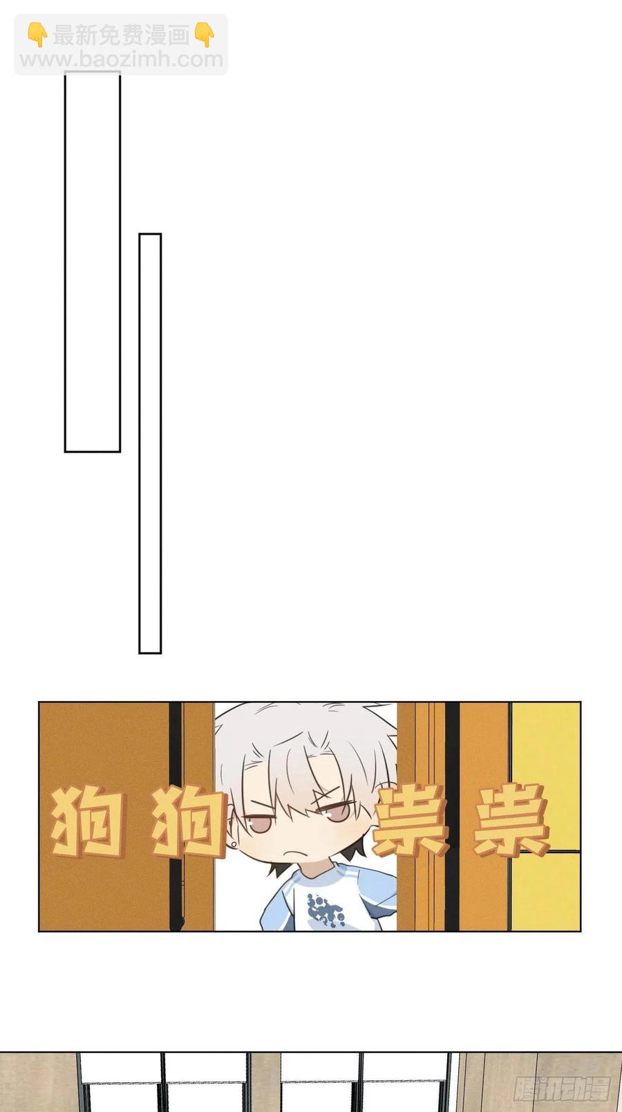 第88话 再陪陪我-第93话