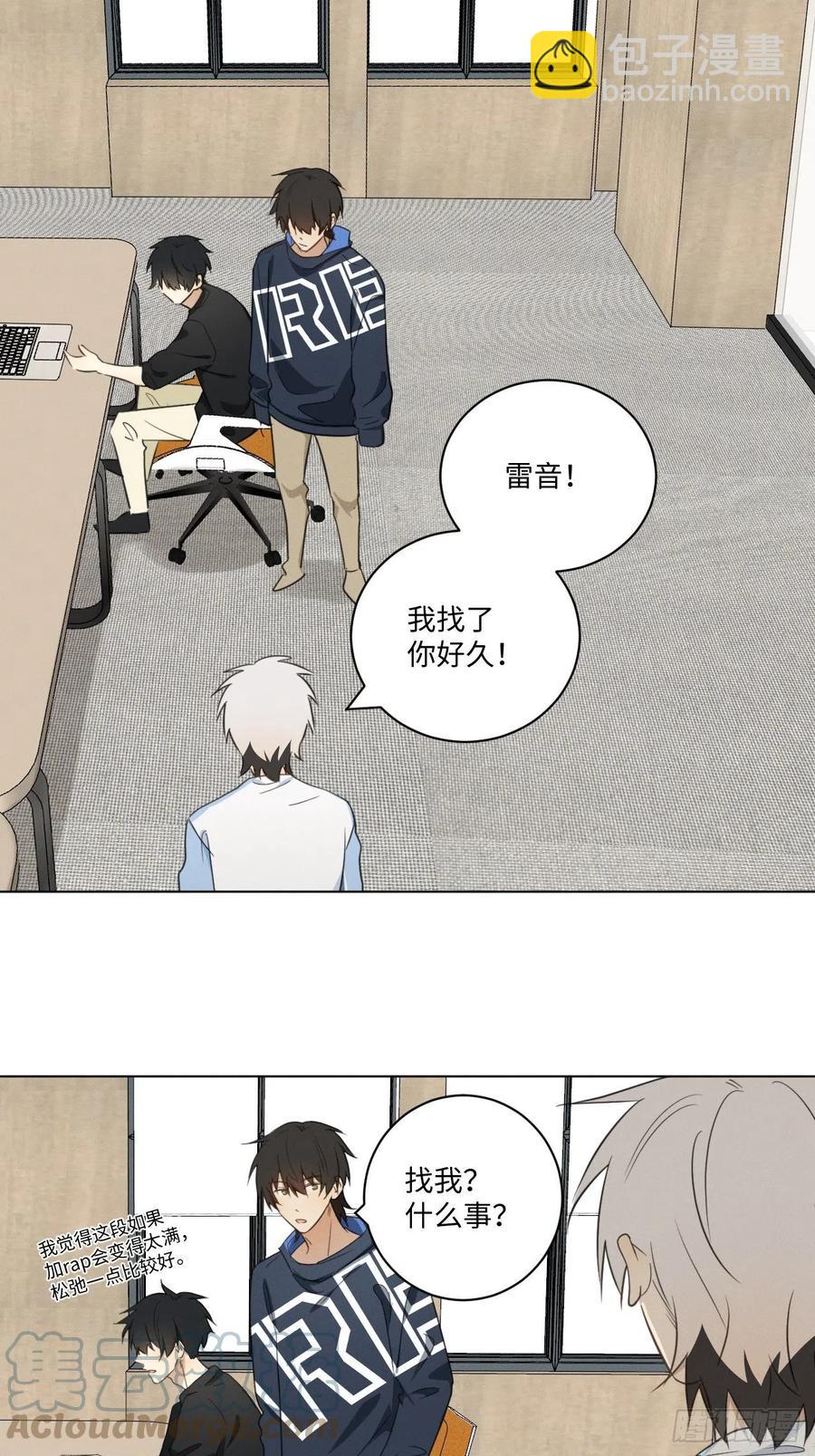 第88话 再陪陪我-第93话