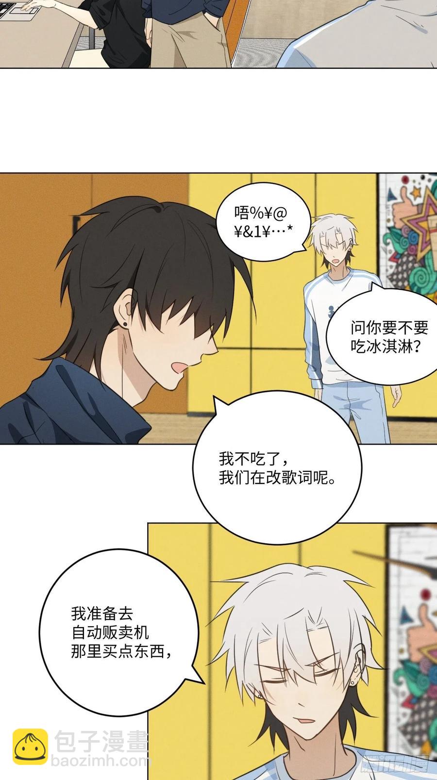 第88话 再陪陪我-第93话