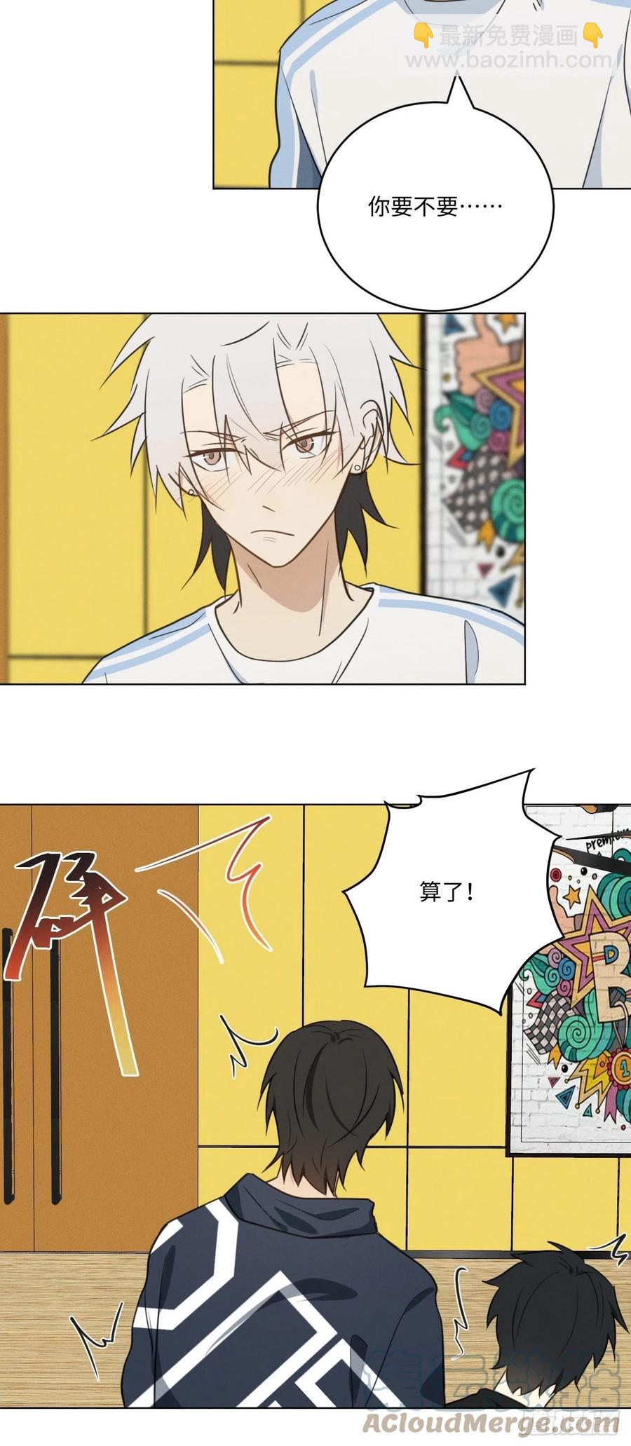 第88话 再陪陪我-第93话