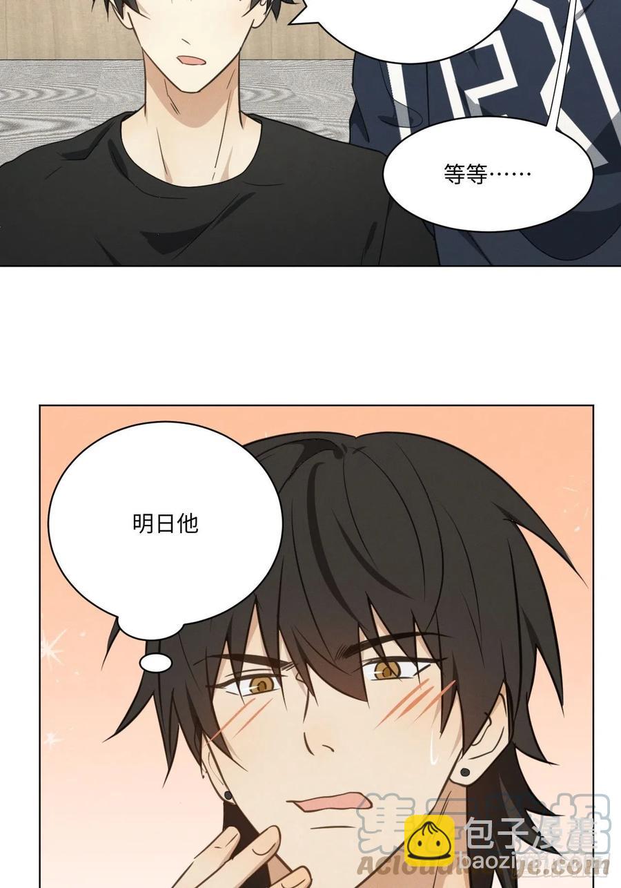 第88话 再陪陪我-第93话