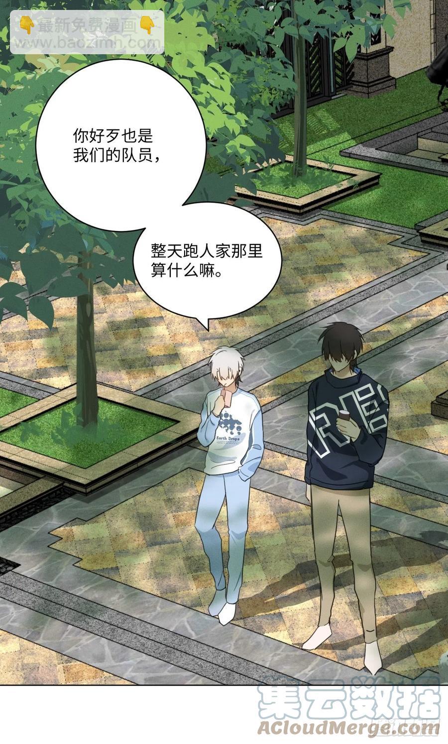 第88话 再陪陪我-第93话