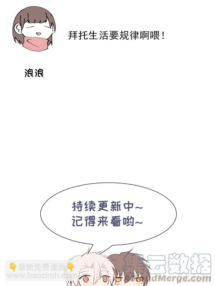 第88话 再陪陪我-第93话