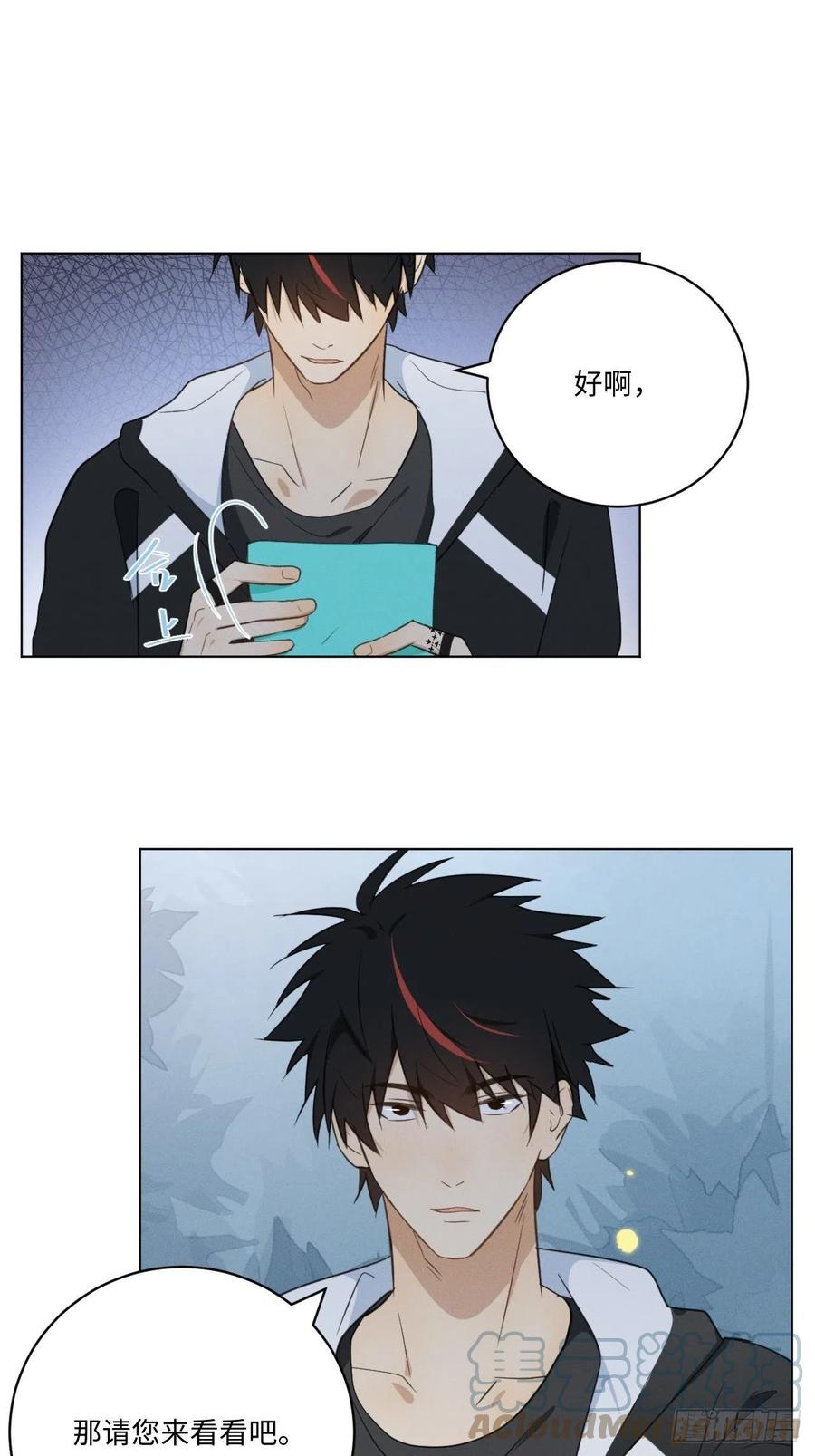 第88话 再陪陪我-第93话