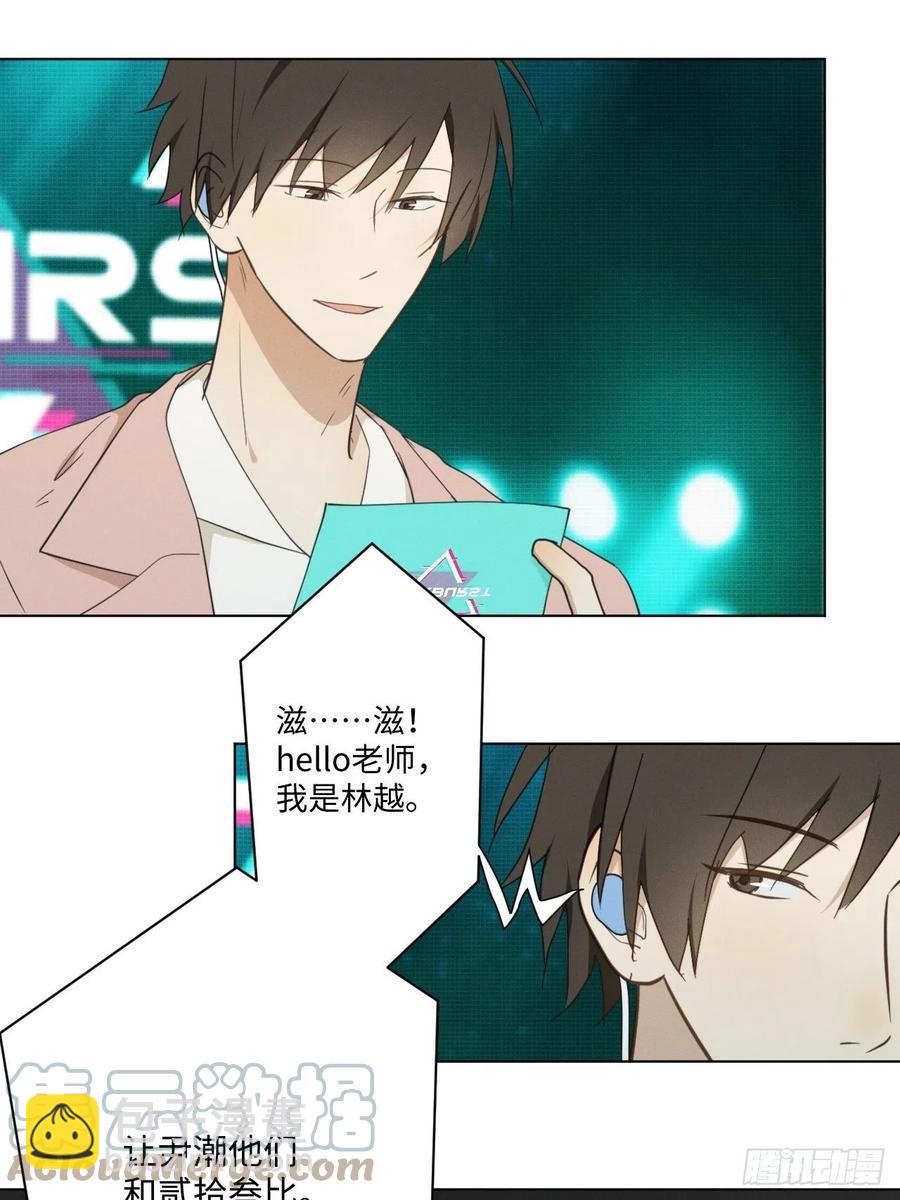 第88话 再陪陪我-第93话