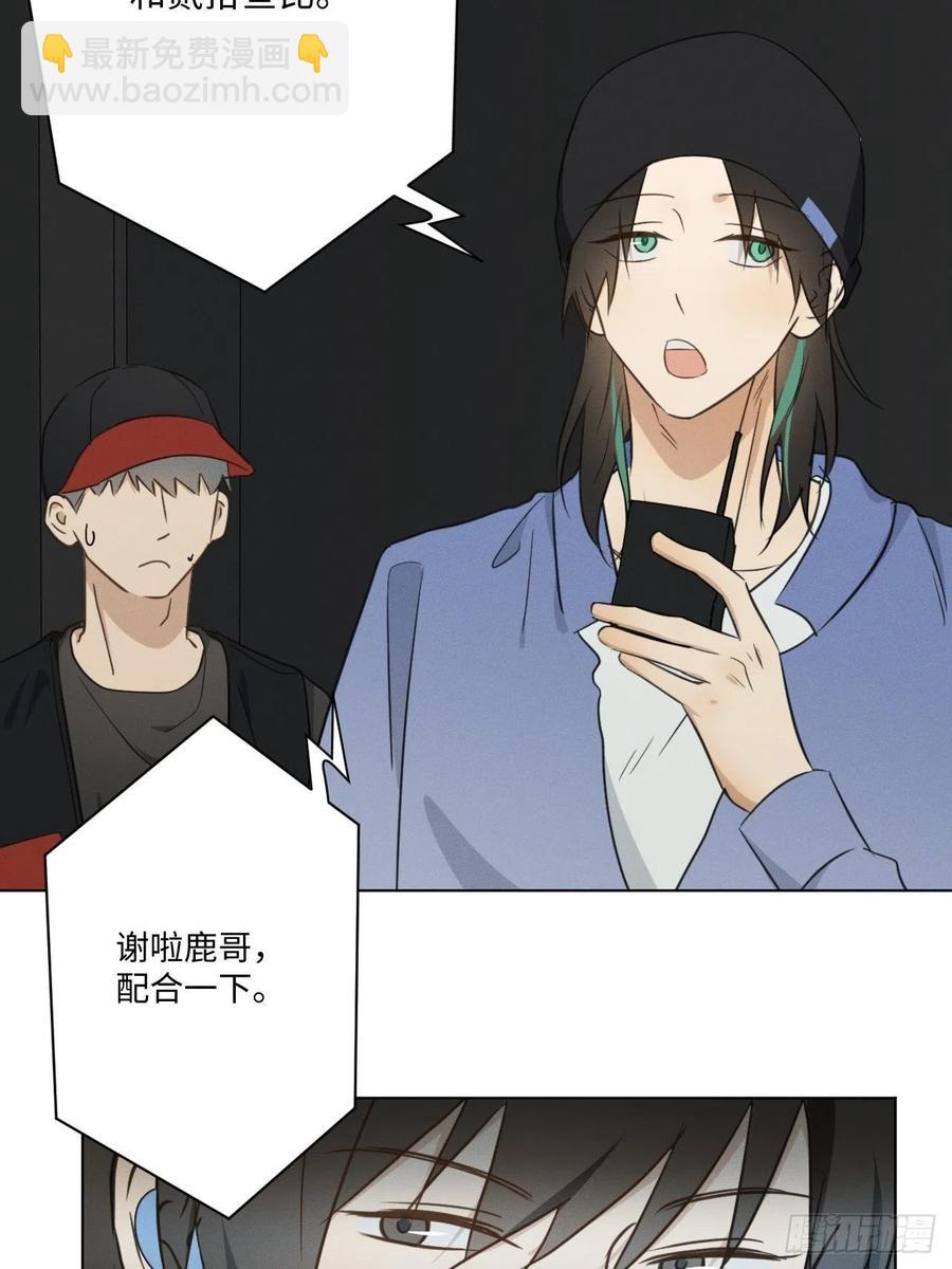 第88话 再陪陪我-第93话