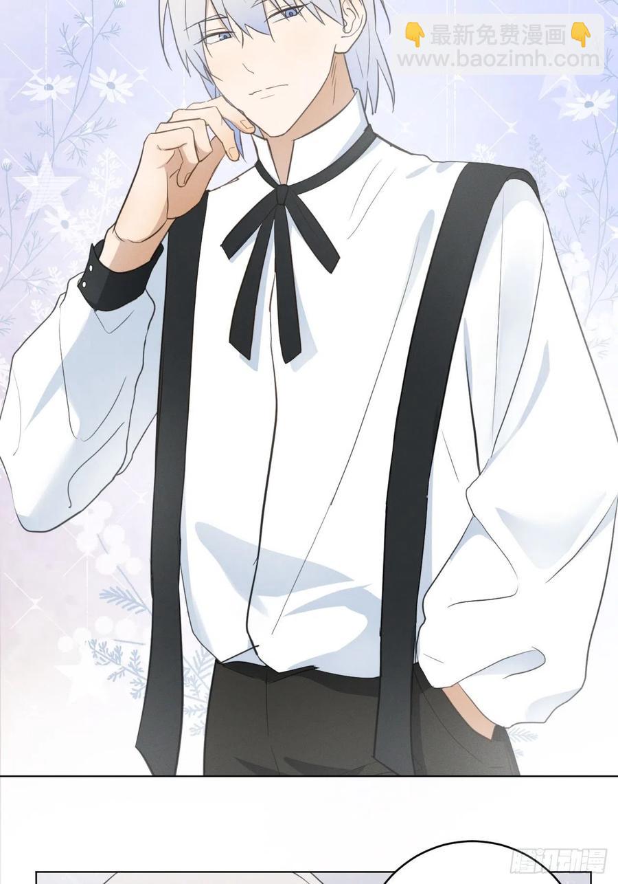 第90话 开始心动-第95话