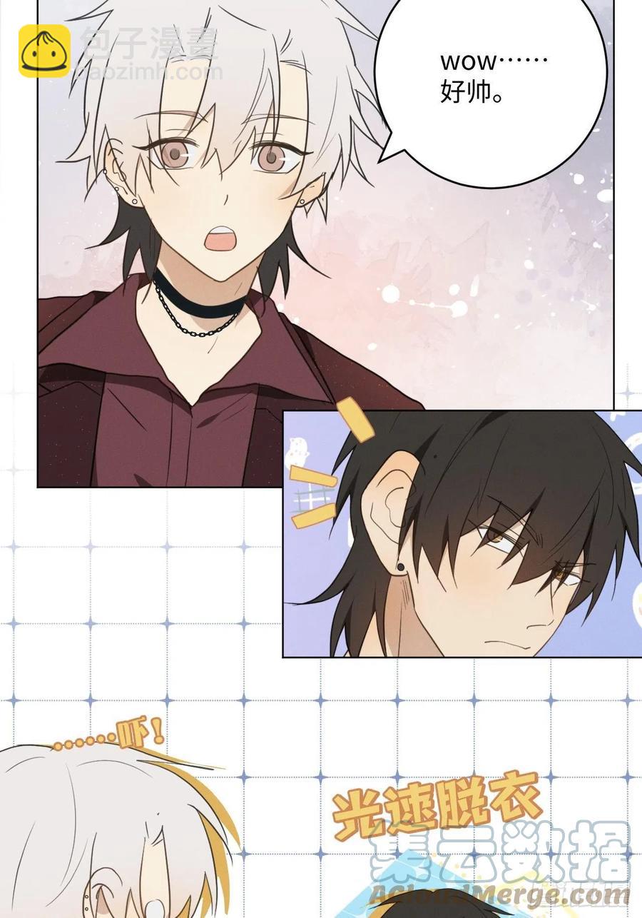 第90话 开始心动-第95话