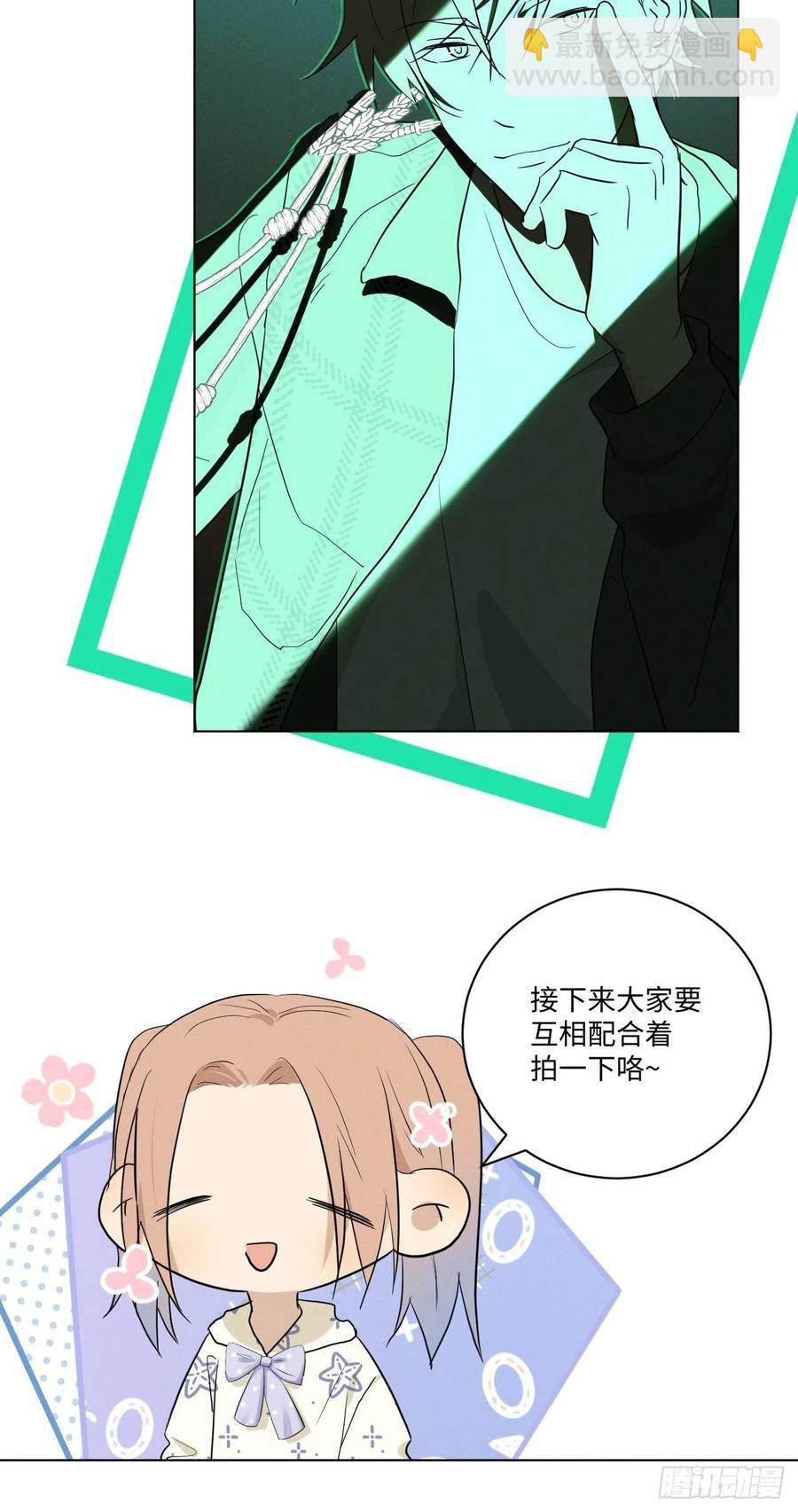 第90话 开始心动-第95话