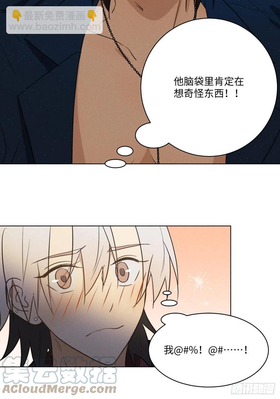 第90话 开始心动-第95话