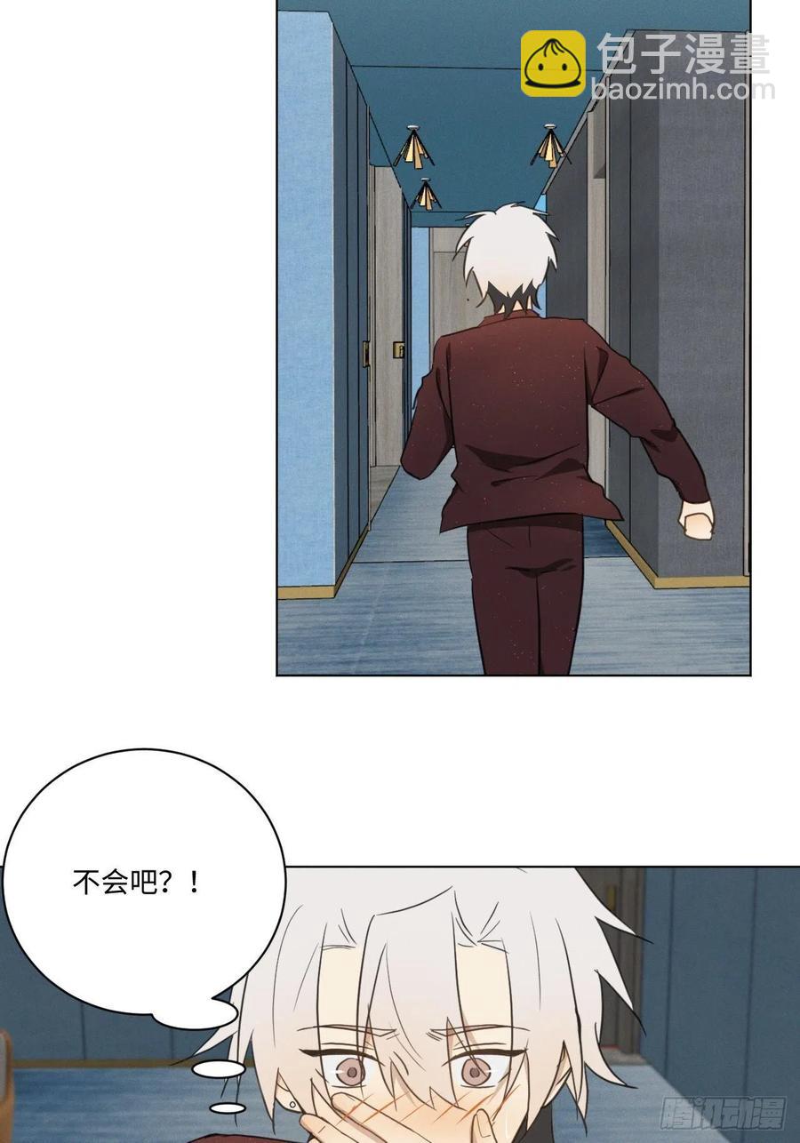 第90话 开始心动-第95话