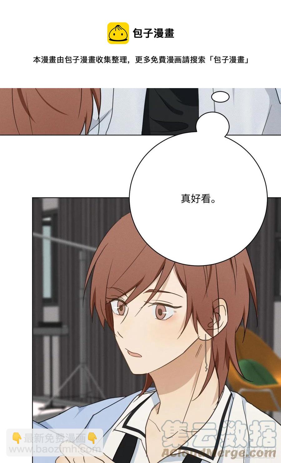 第90话 开始心动-第95话