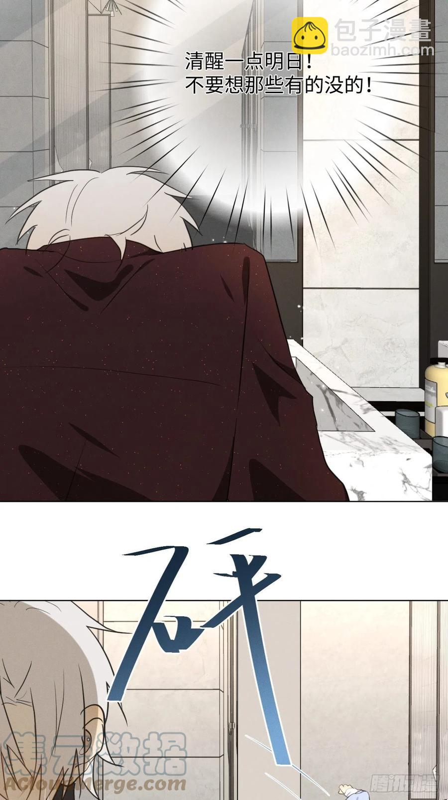 第90话 开始心动-第95话