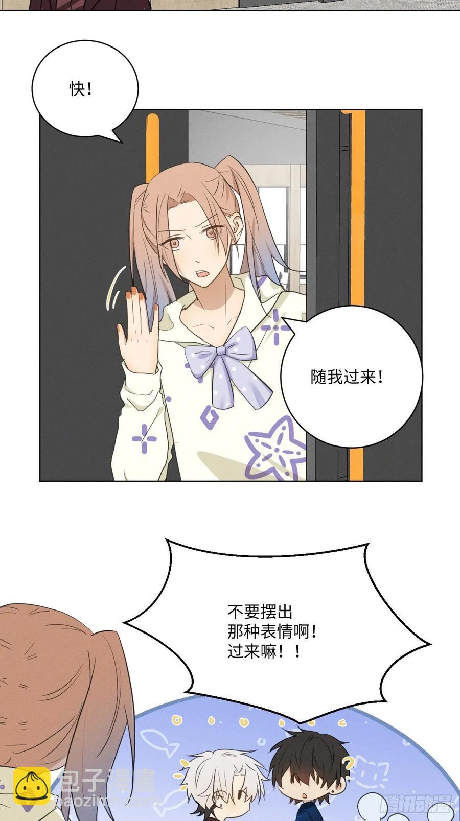 第90话 开始心动-第95话