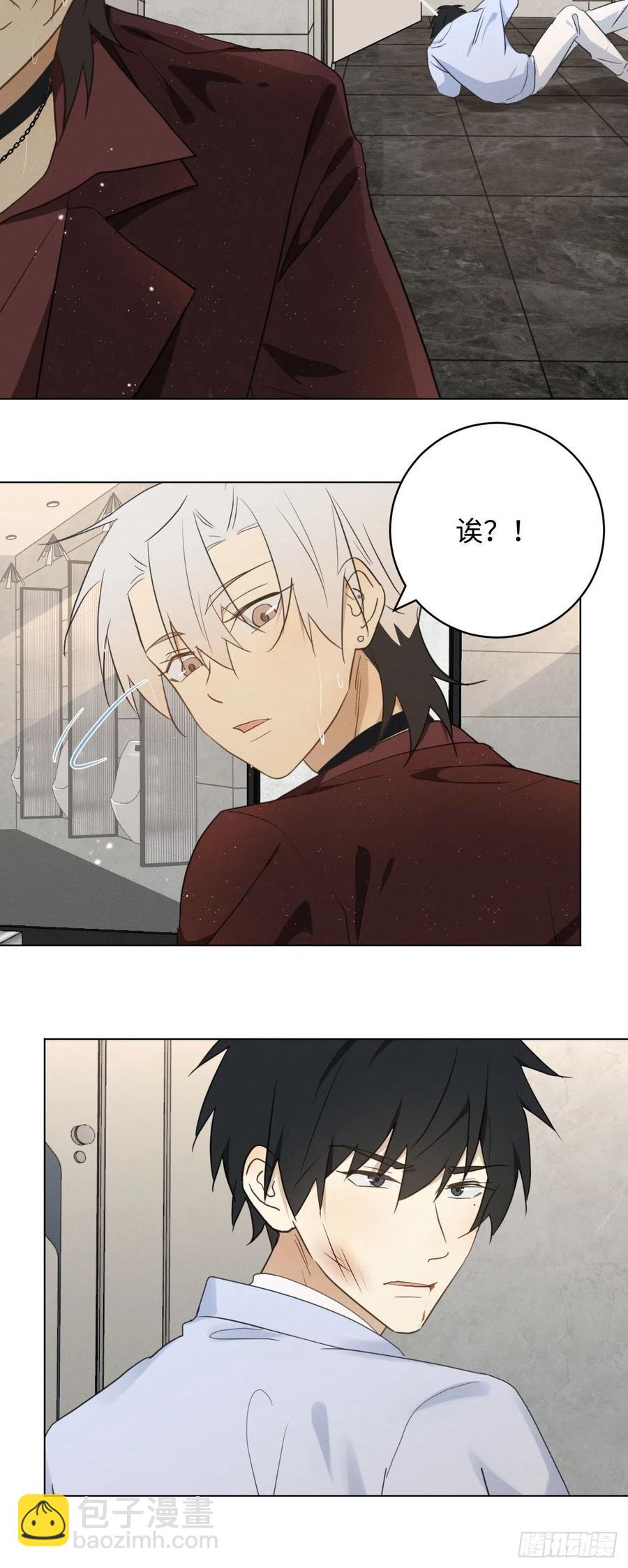 第90话 开始心动-第95话