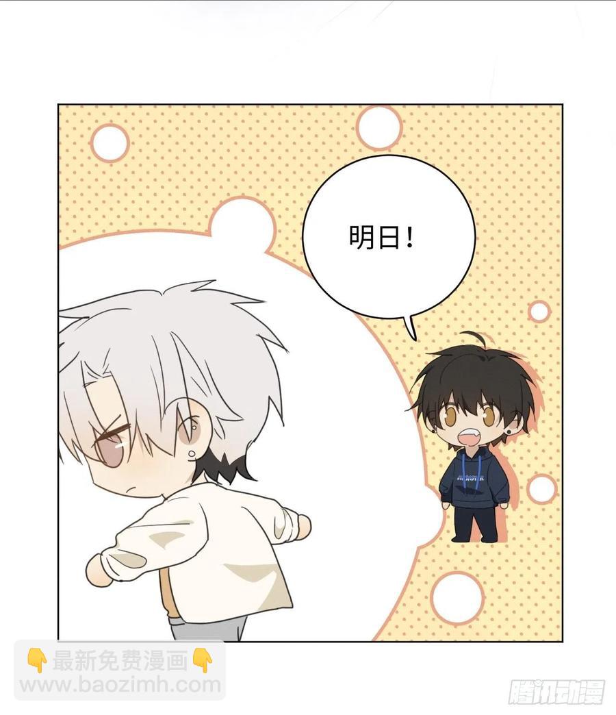 第92话 有备无患-第97话