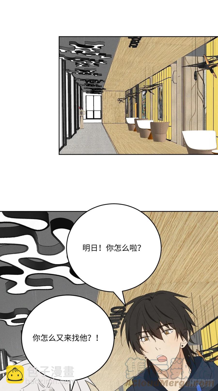 第92话 有备无患-第97话