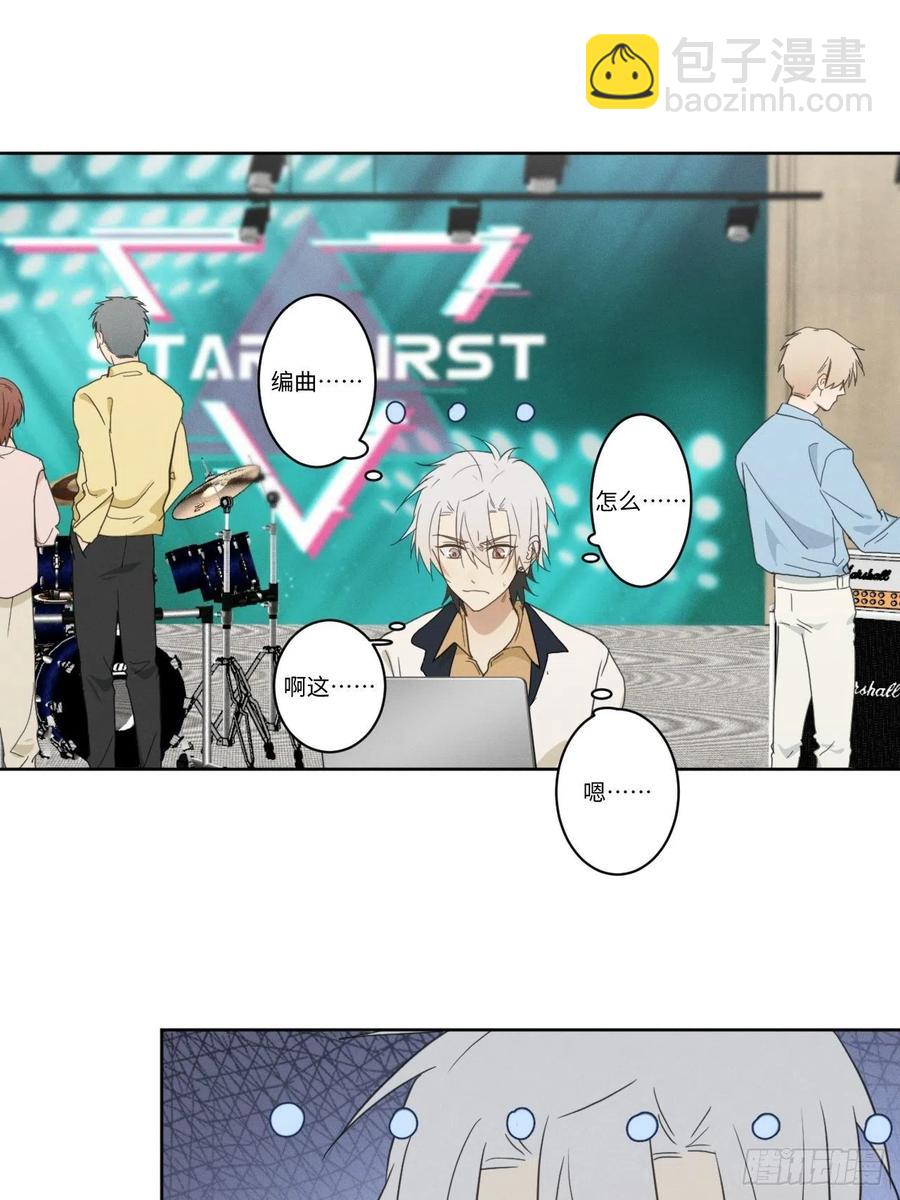 第92话 有备无患-第97话