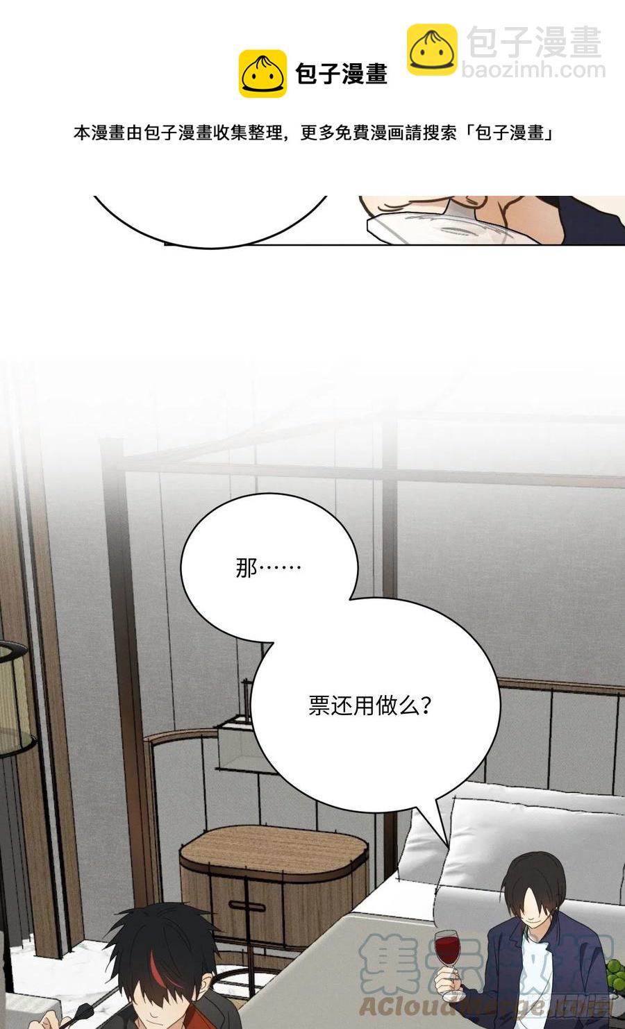 第92话 有备无患-第97话