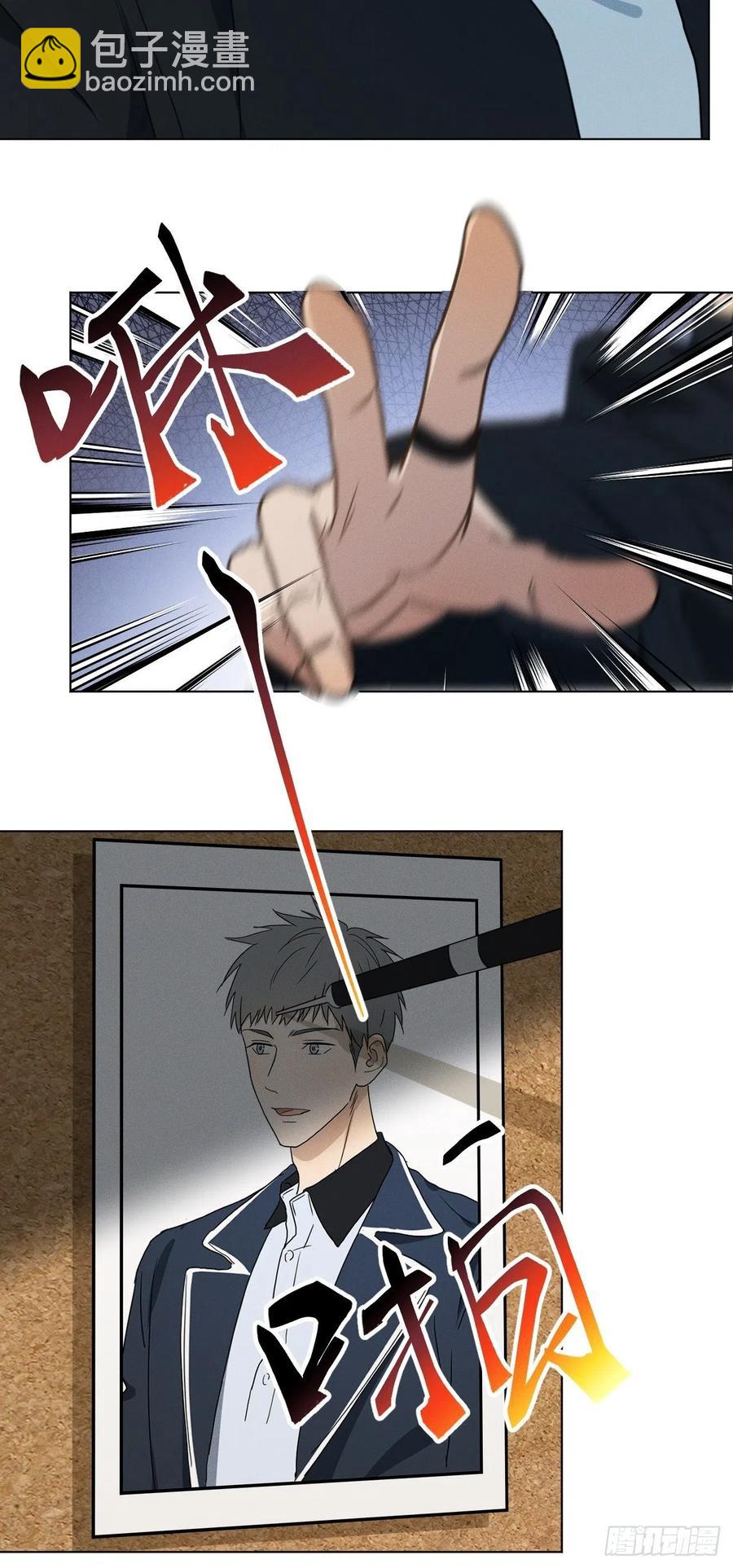 第92话 有备无患-第97话