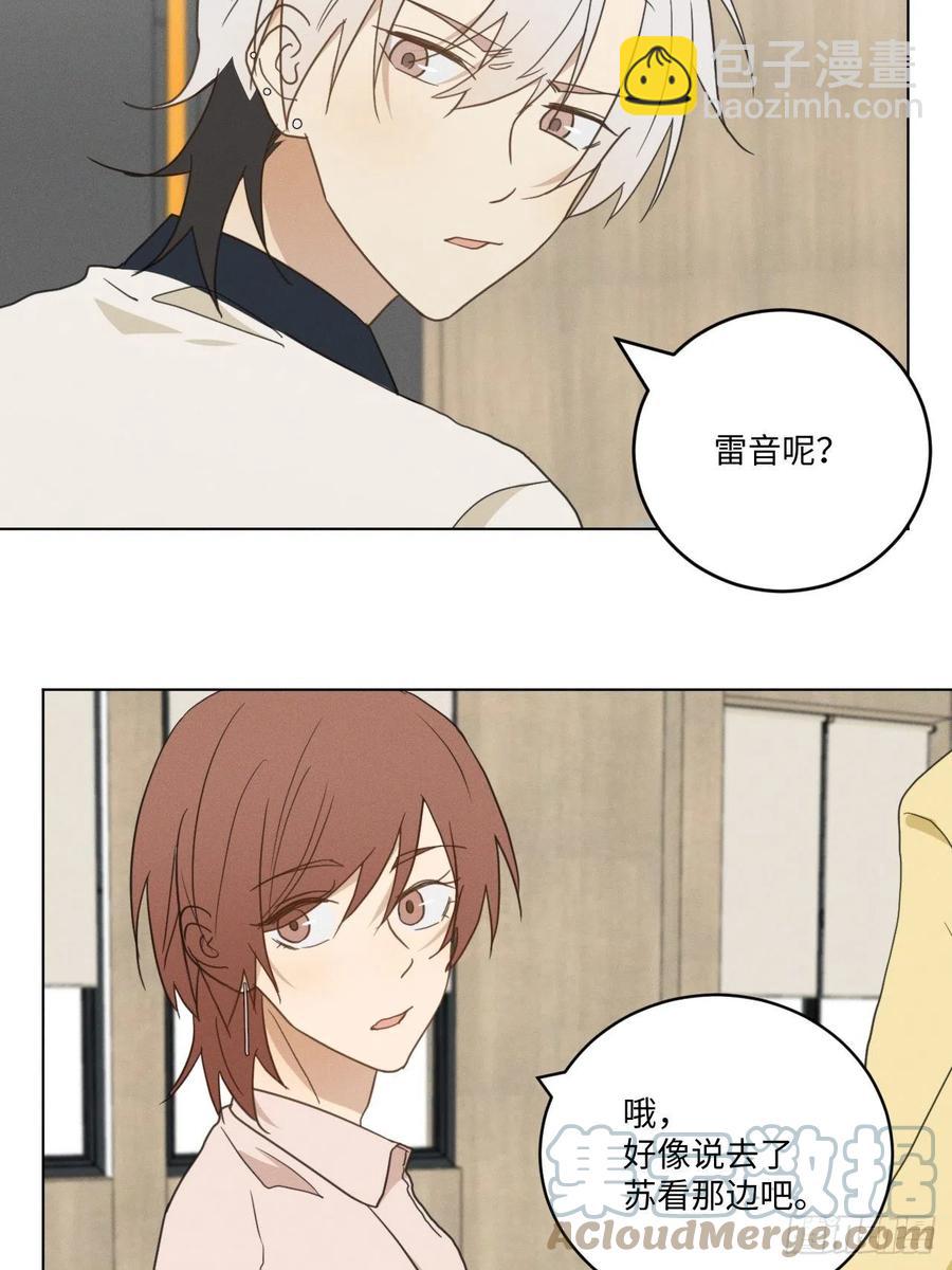 第92话 有备无患-第97话