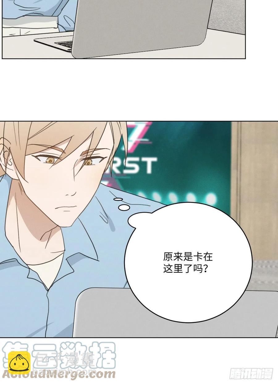 第92话 有备无患-第97话