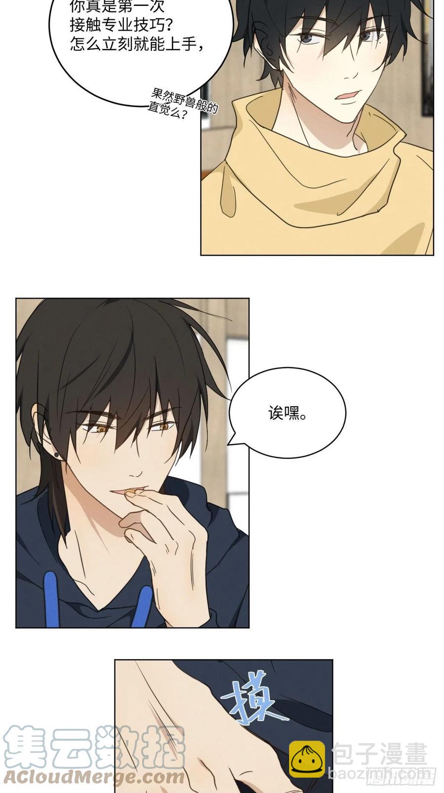 第92话 有备无患-第97话