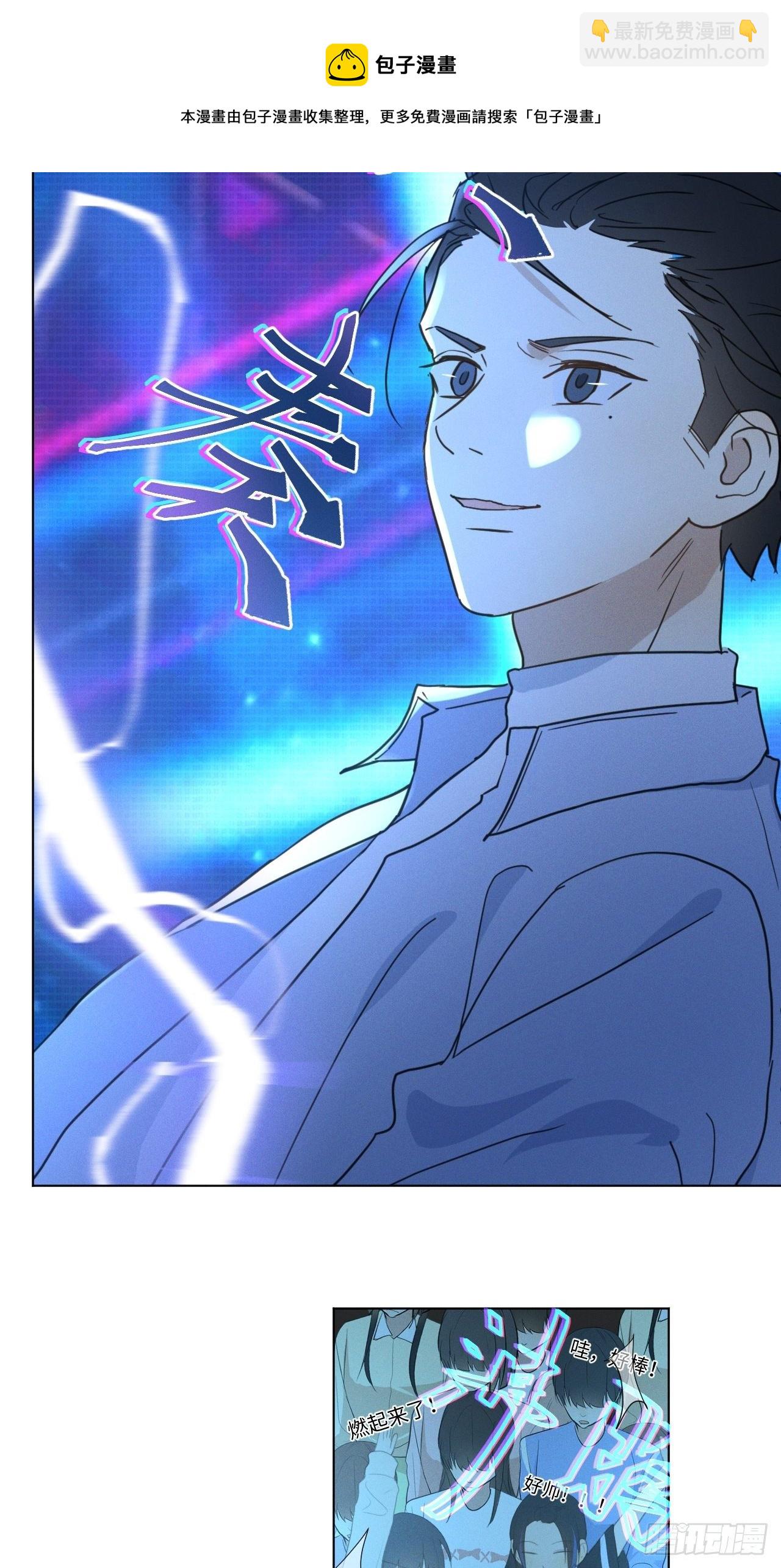 第94话 这次一定(1/2)-第99话