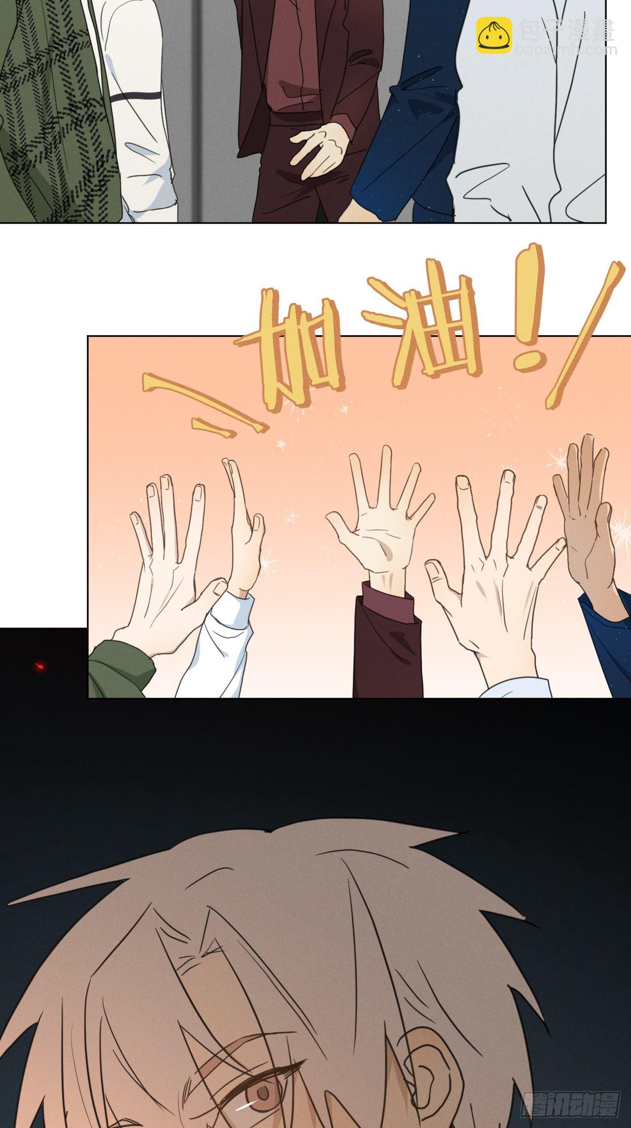 第94话 这次一定(1/2)-第99话