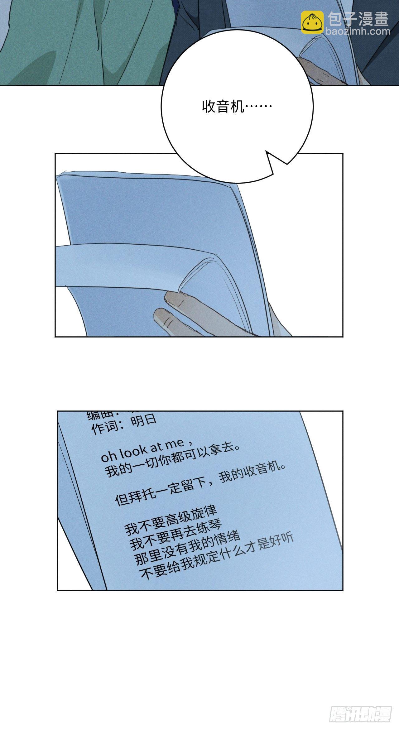 第94话 这次一定(1/2)-第99话