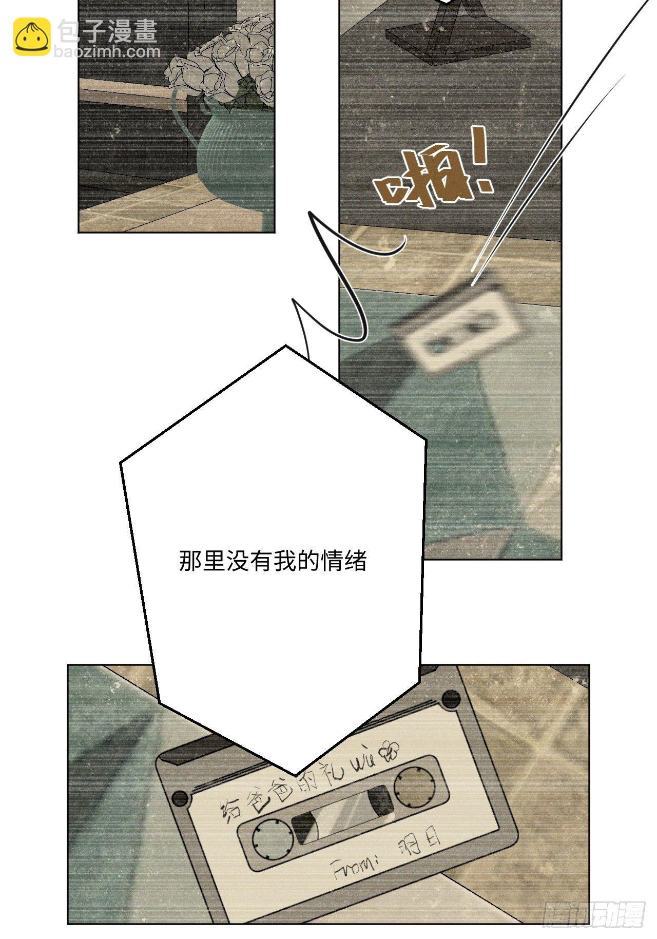 第94话 这次一定(1/2)-第99话