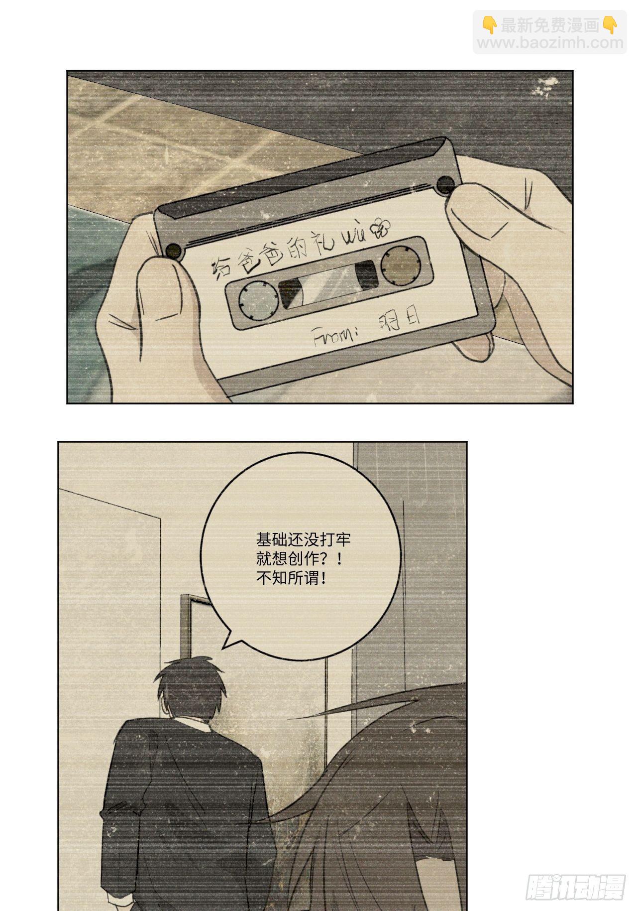 第94话 这次一定(1/2)-第99话