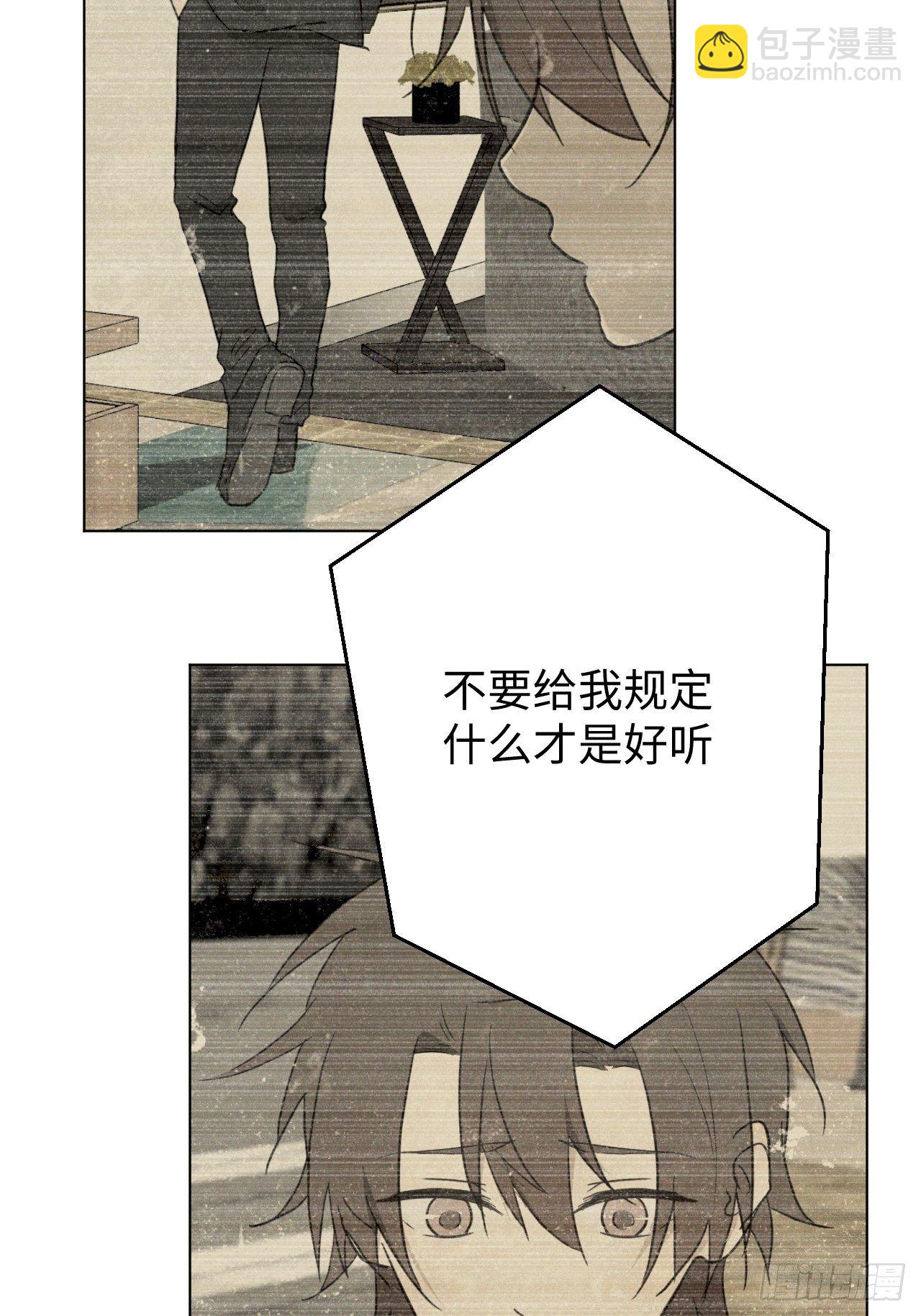 第94话 这次一定(1/2)-第99话