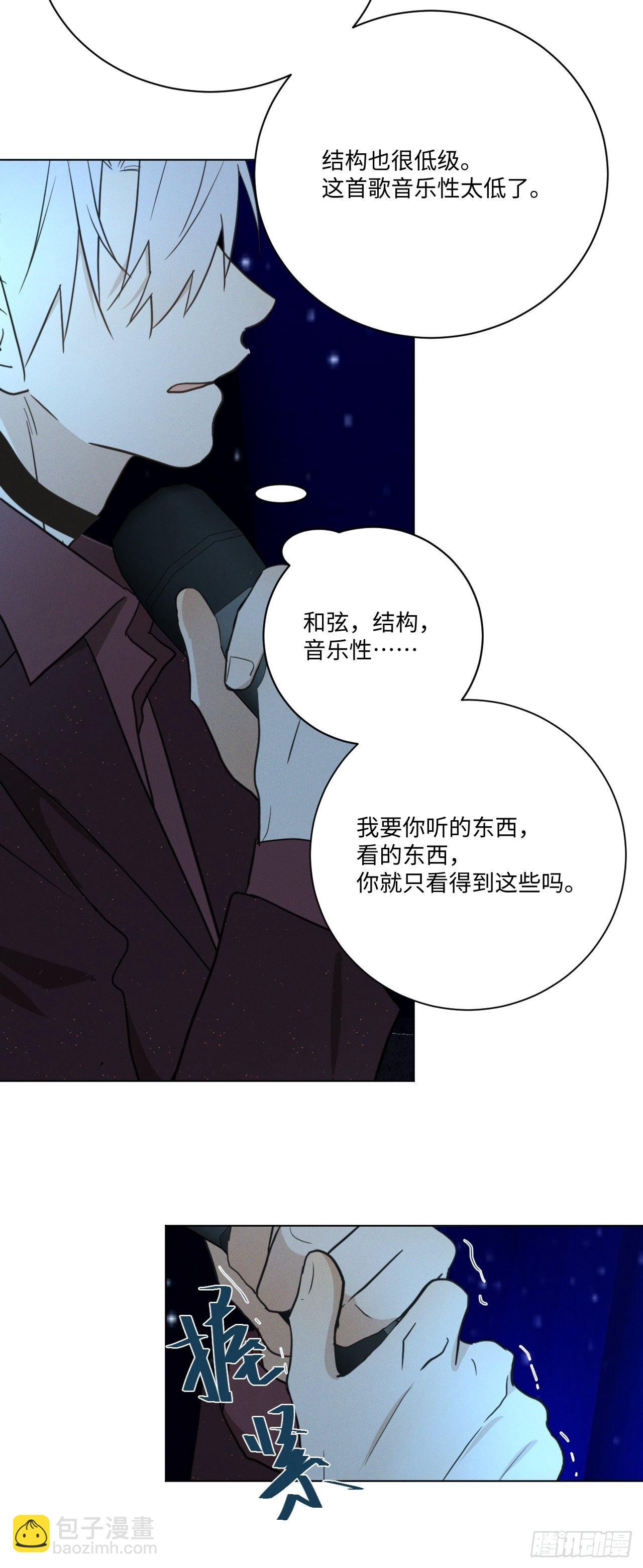 第94话 这次一定(1/2)-第99话