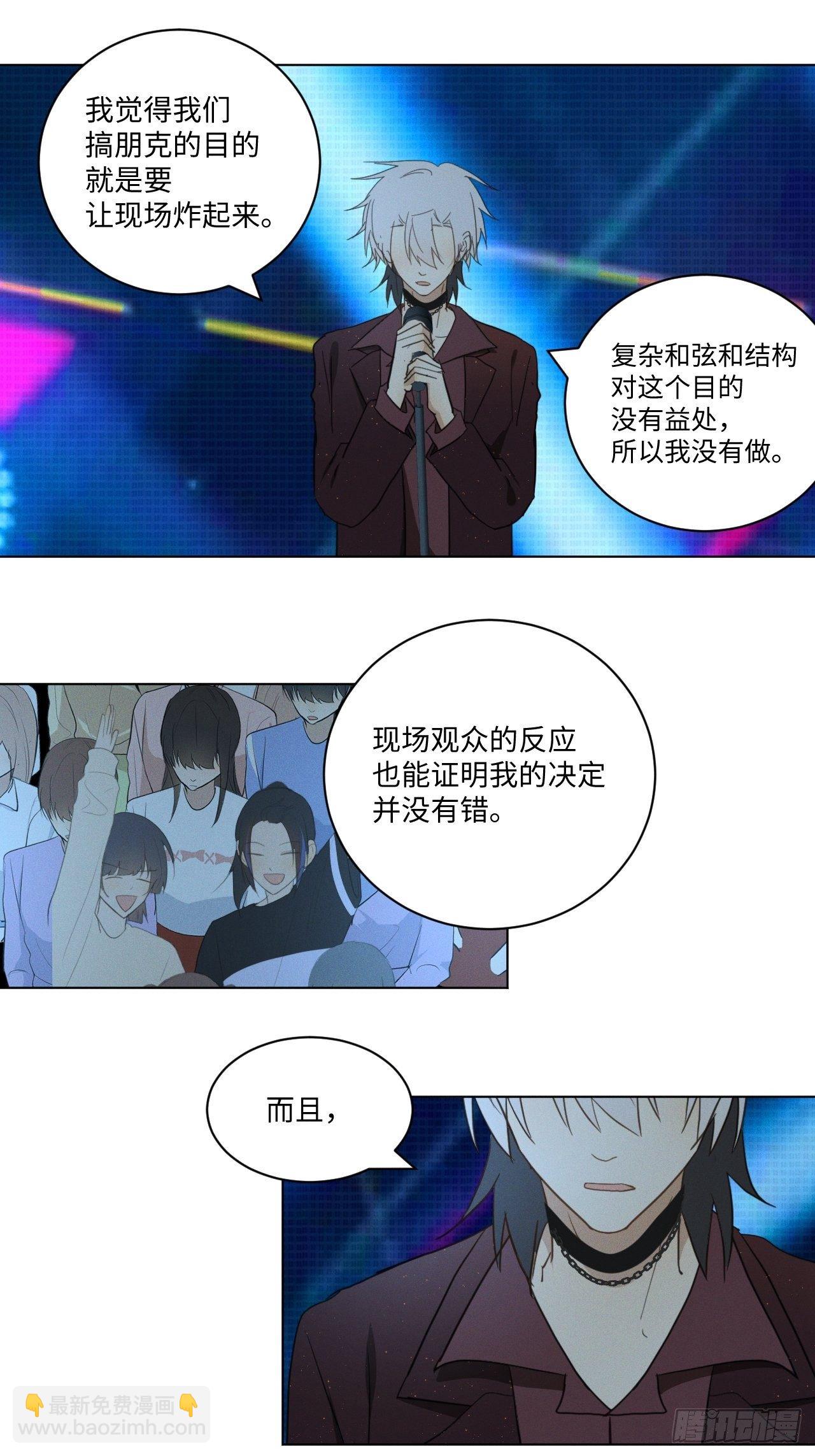 第94话 这次一定(1/2)-第99话