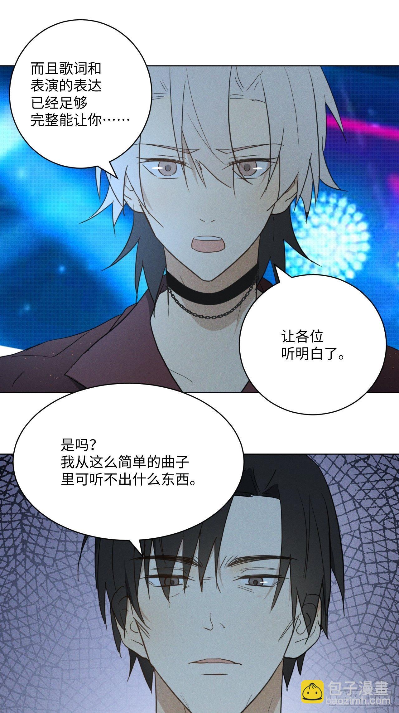 第94话 这次一定(1/2)-第99话