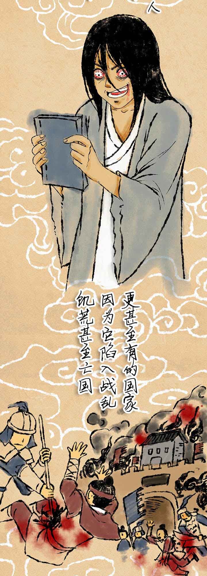 第一回相遇(1/2)-第1话