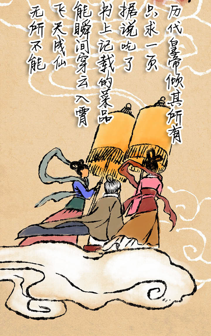 第一回相遇(1/2)-第1话