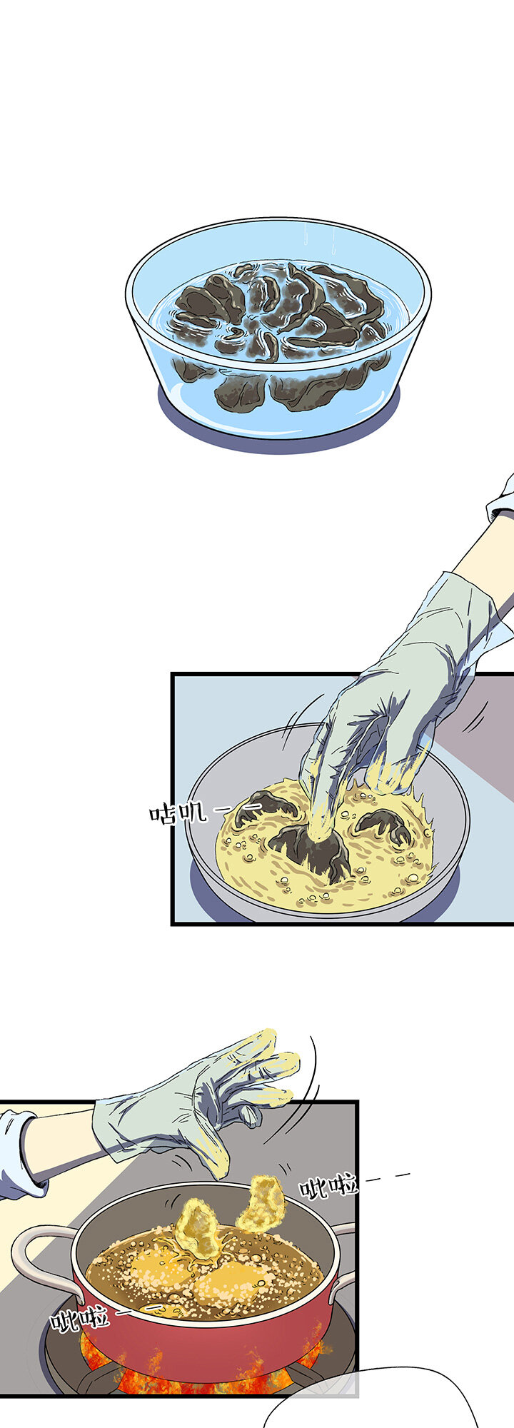 第一回相遇(1/2)-第1话