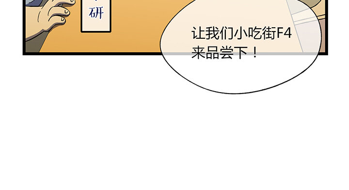 第一回相遇(1/2)-第1话