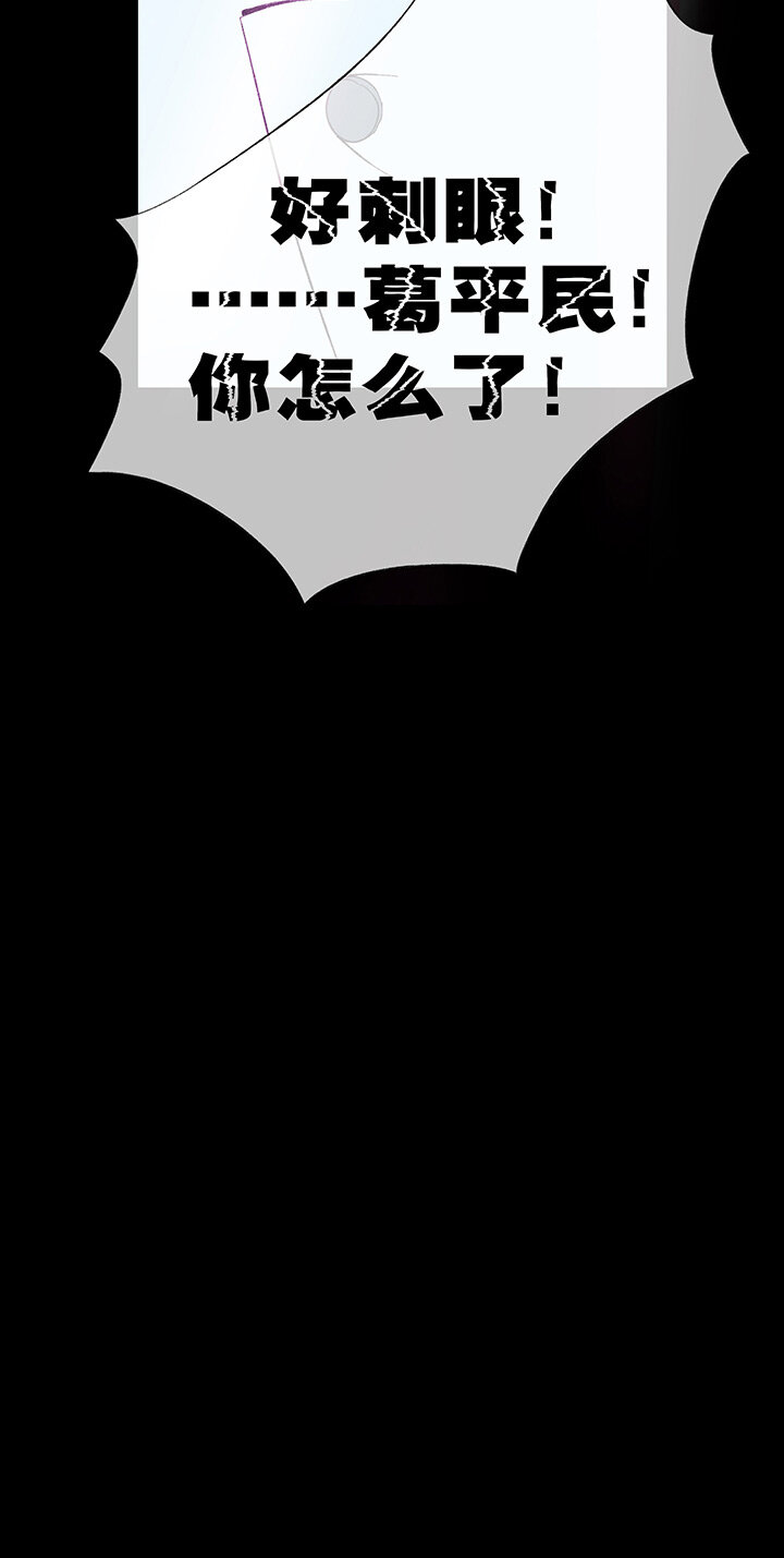 第一回相遇(1/2)-第1话