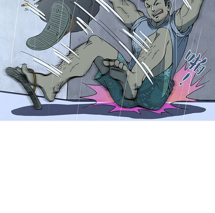 第一回相遇(1/2)-第1话