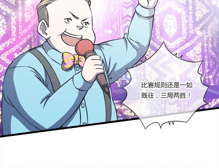 第十一话 美食季挑战赛-第11话