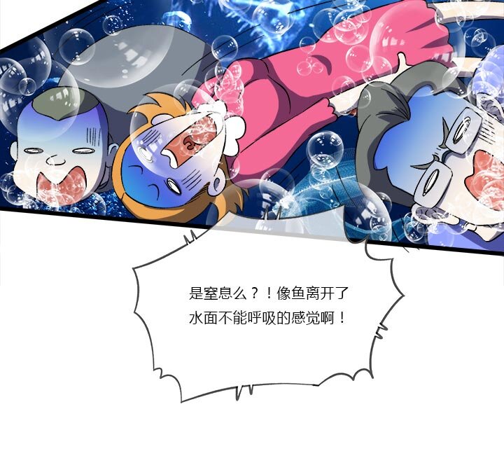 第十一话 美食季挑战赛-第11话